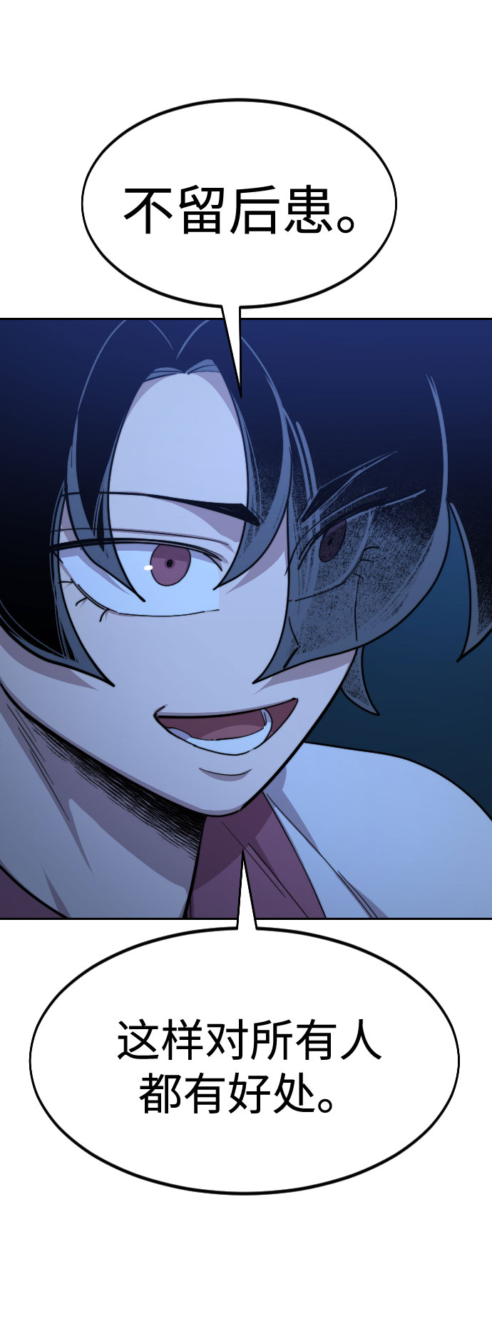第48话76