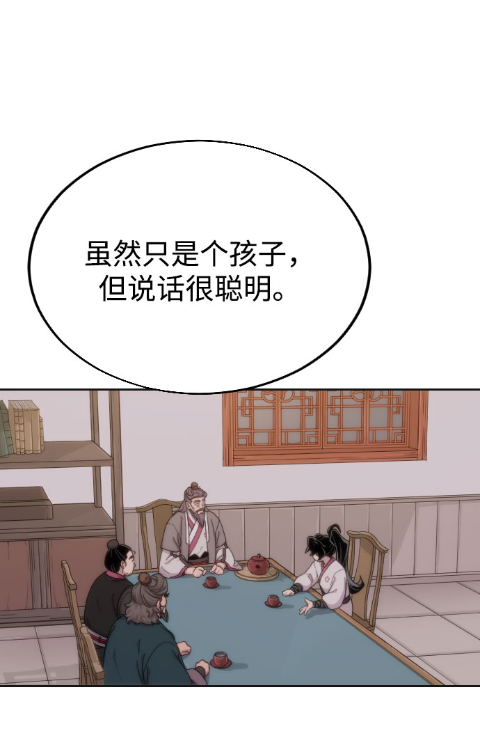 第15话4