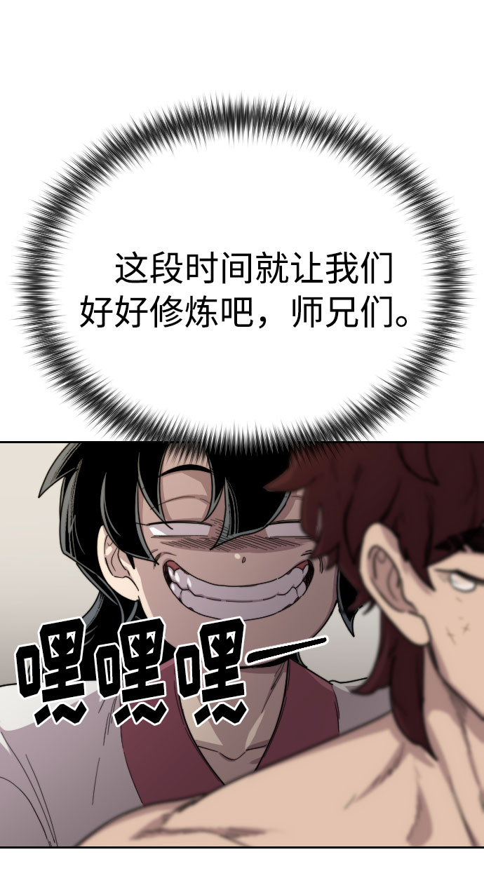 第18话116