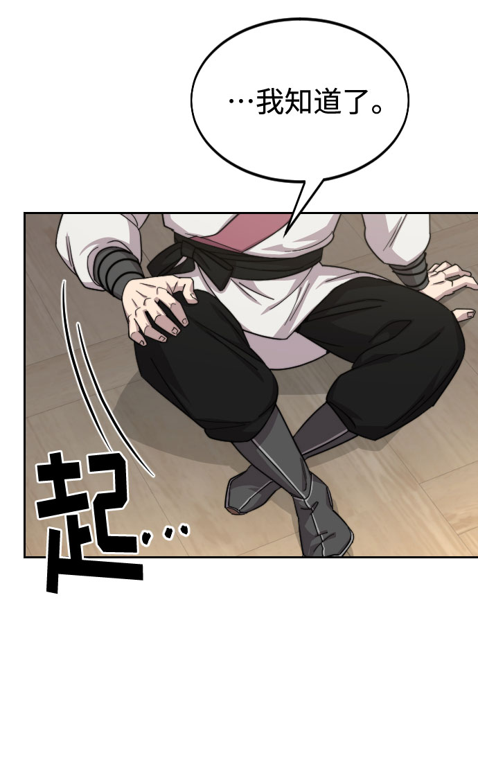 第45话133