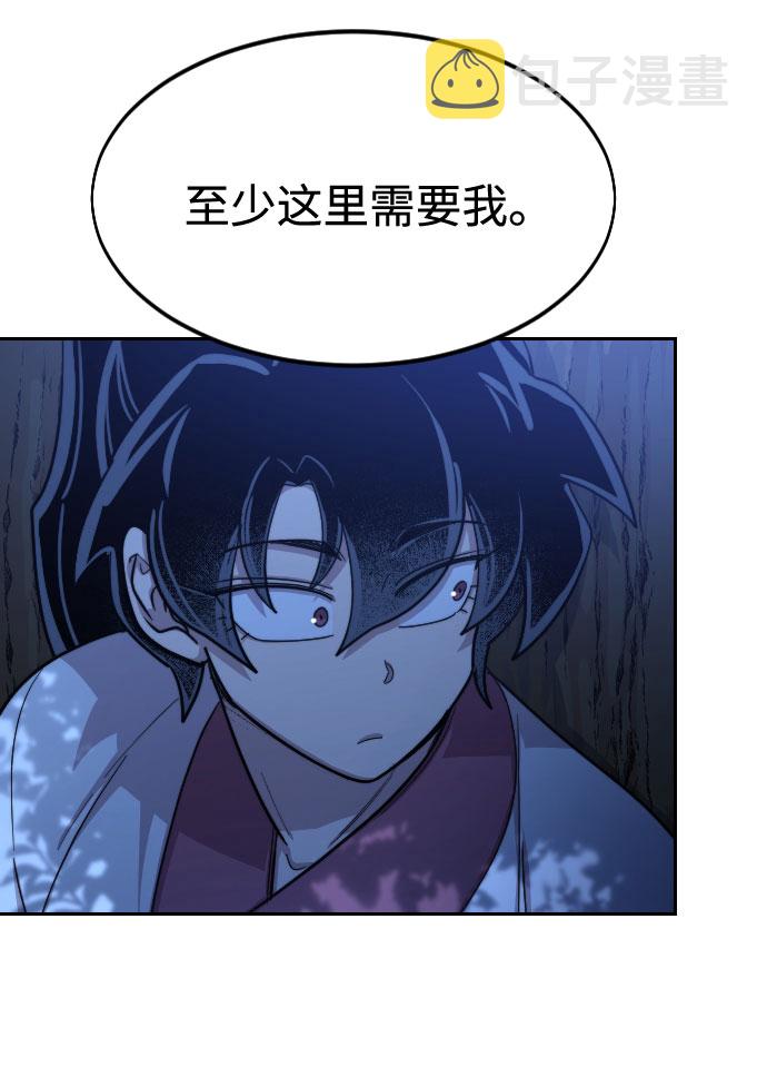 第57话54