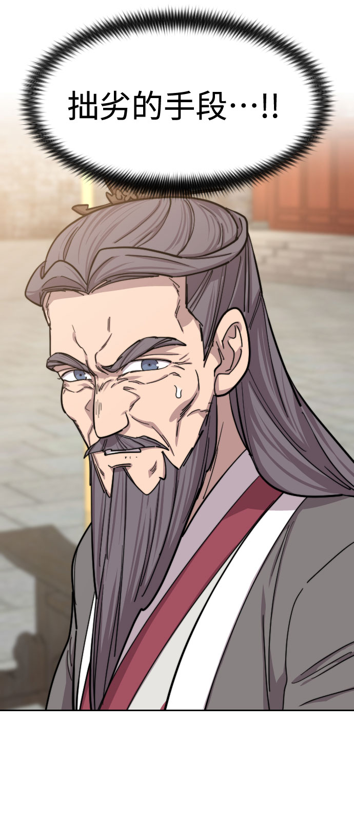 第58话24