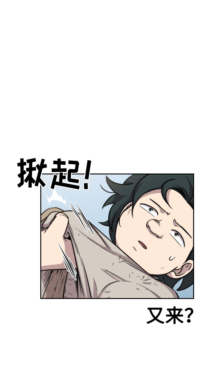 第2话7