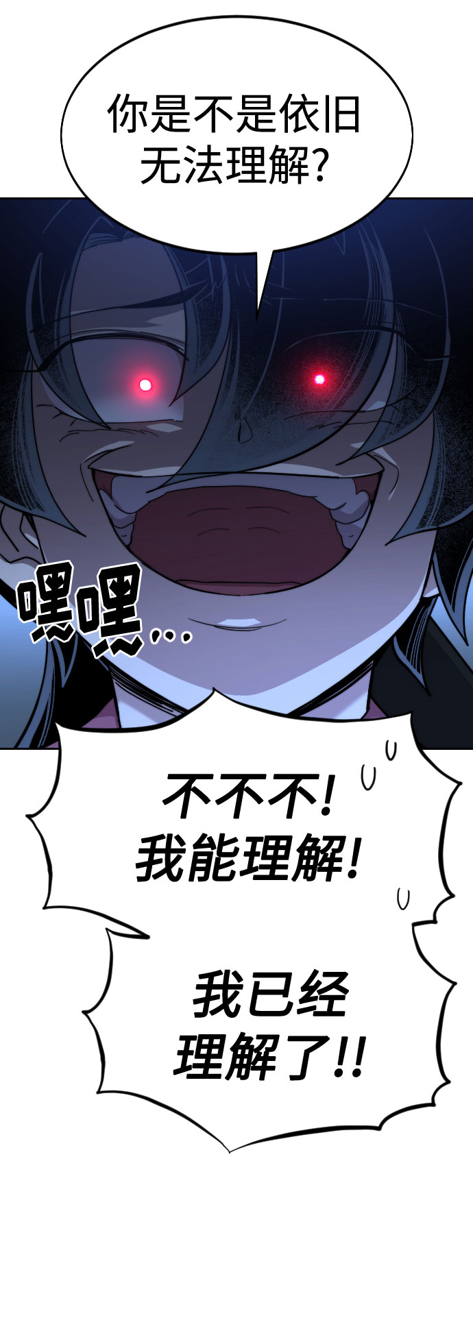 第50话21