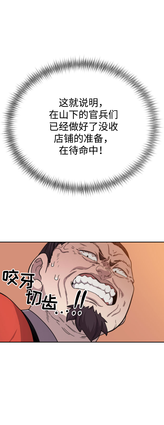 第11话24