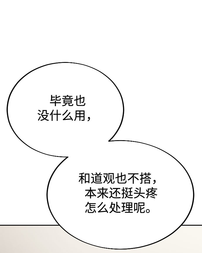 第3话88