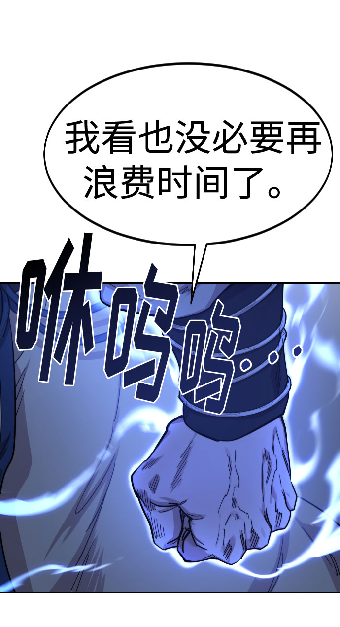 第67话119