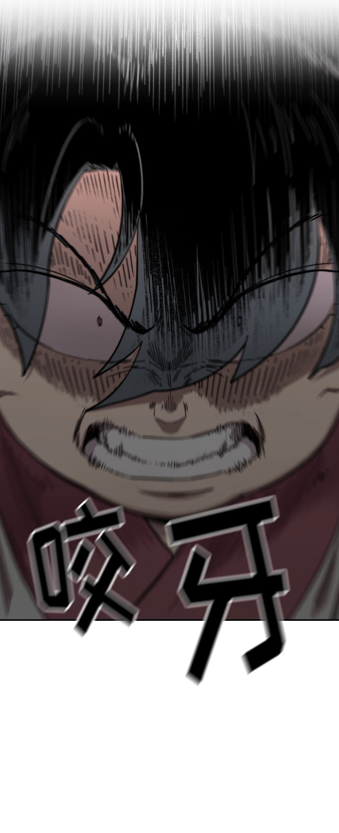 第31话83