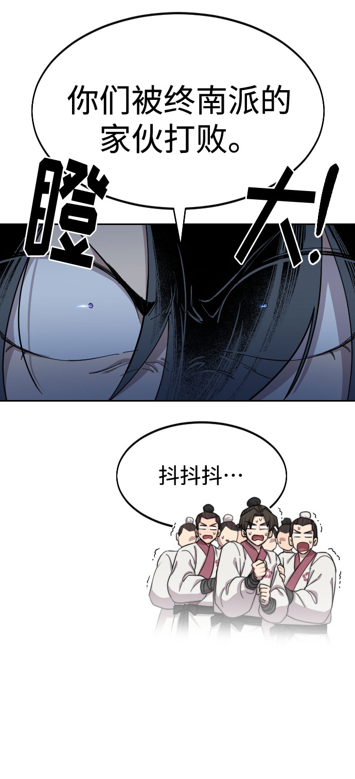 第37话19