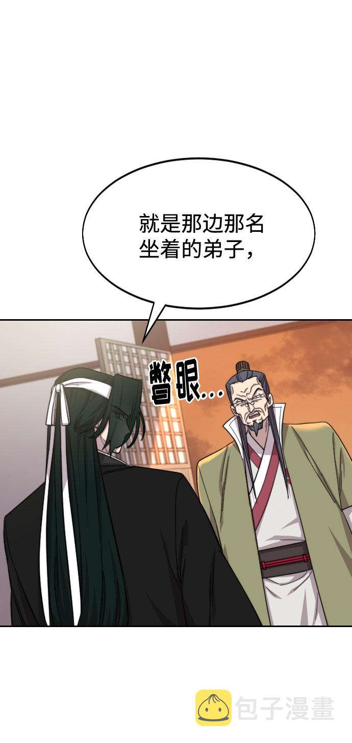 第43话40