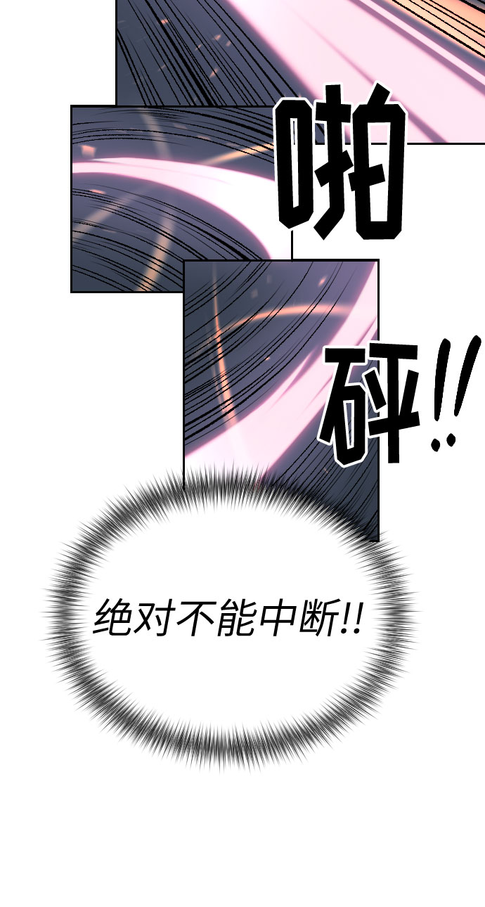 第8话95