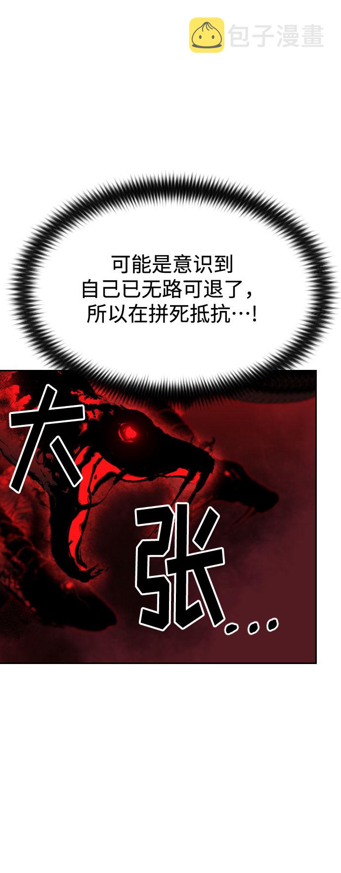 第29话42