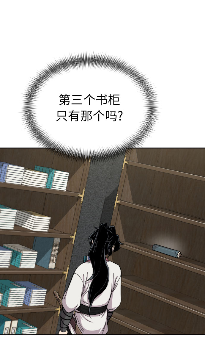 第9话45