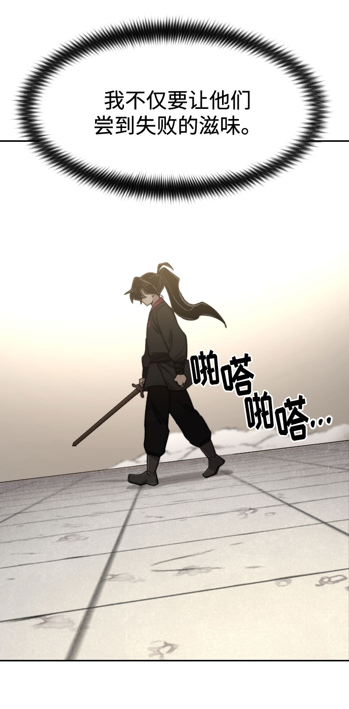 第65话76