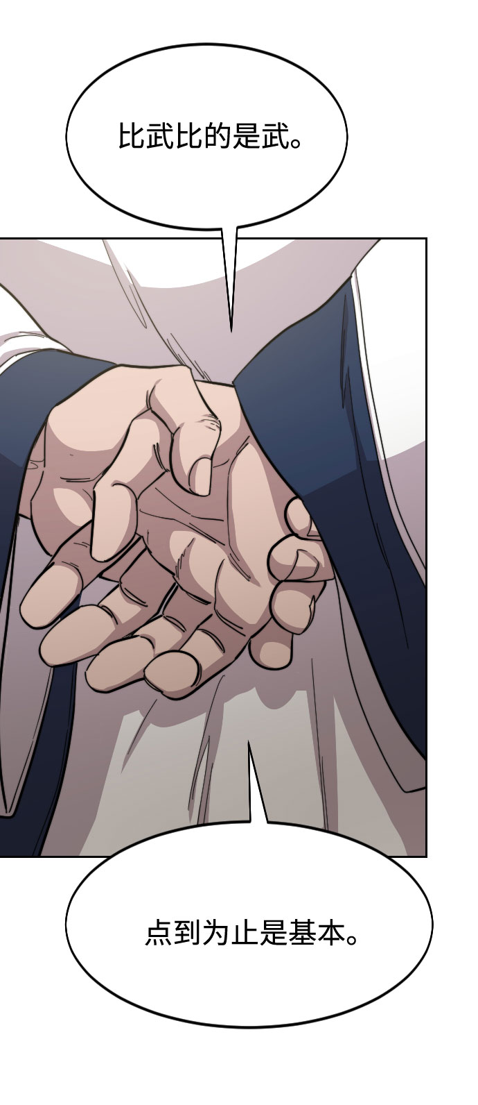 第56话36