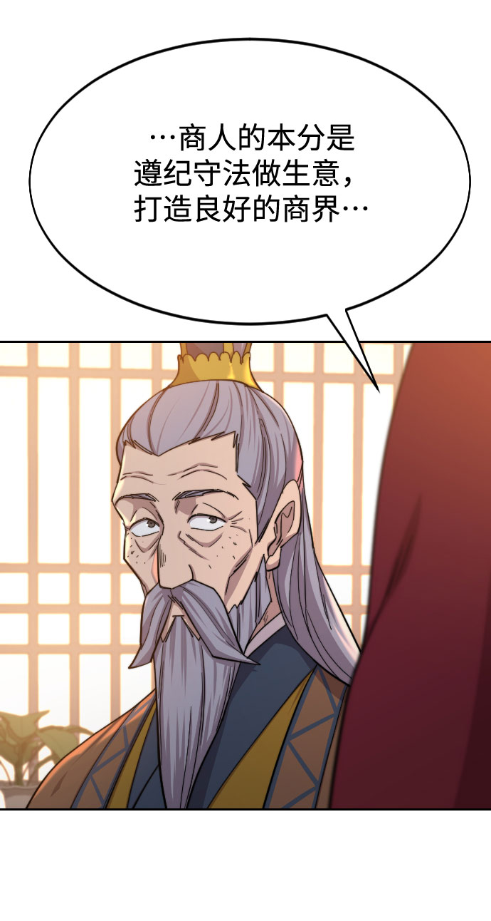 第30话42