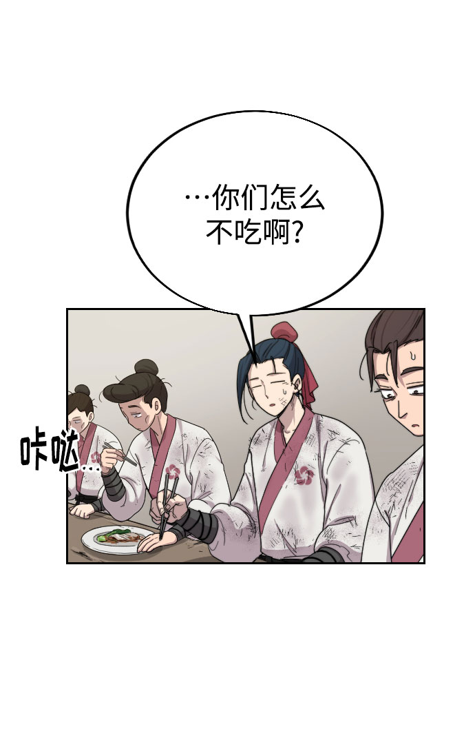 第18话76