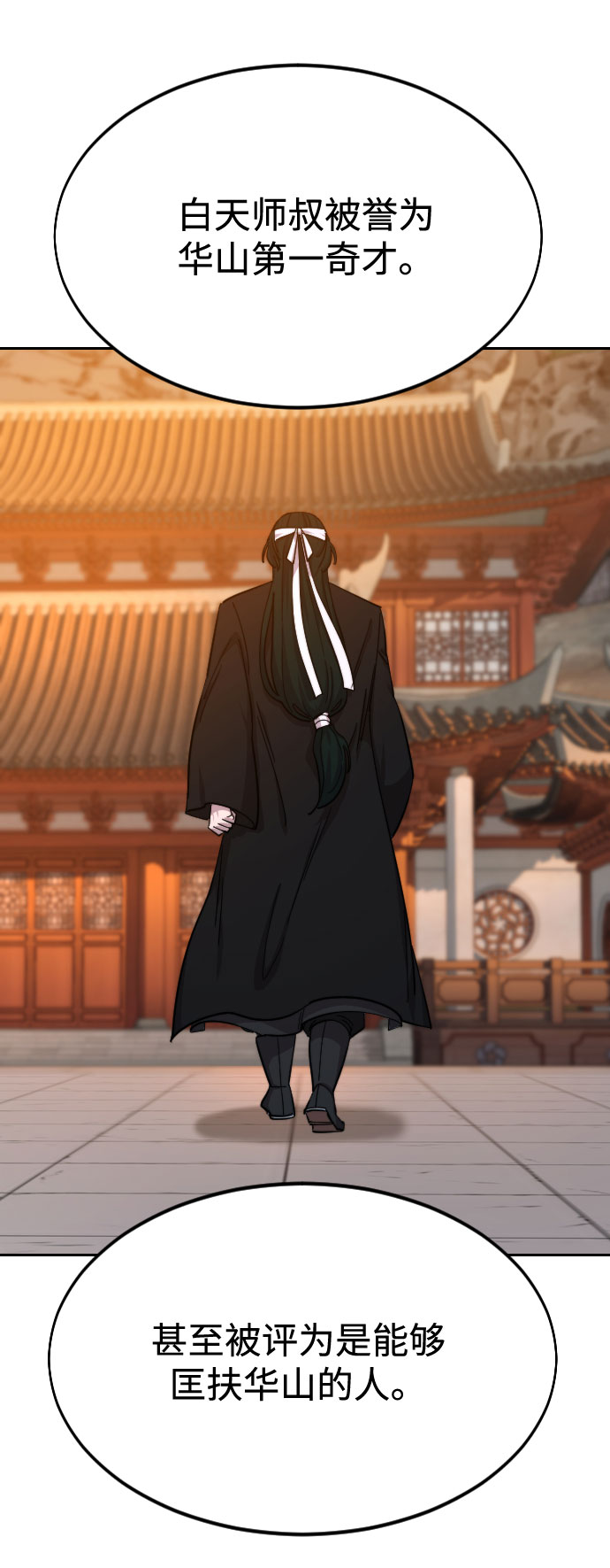 第41话19