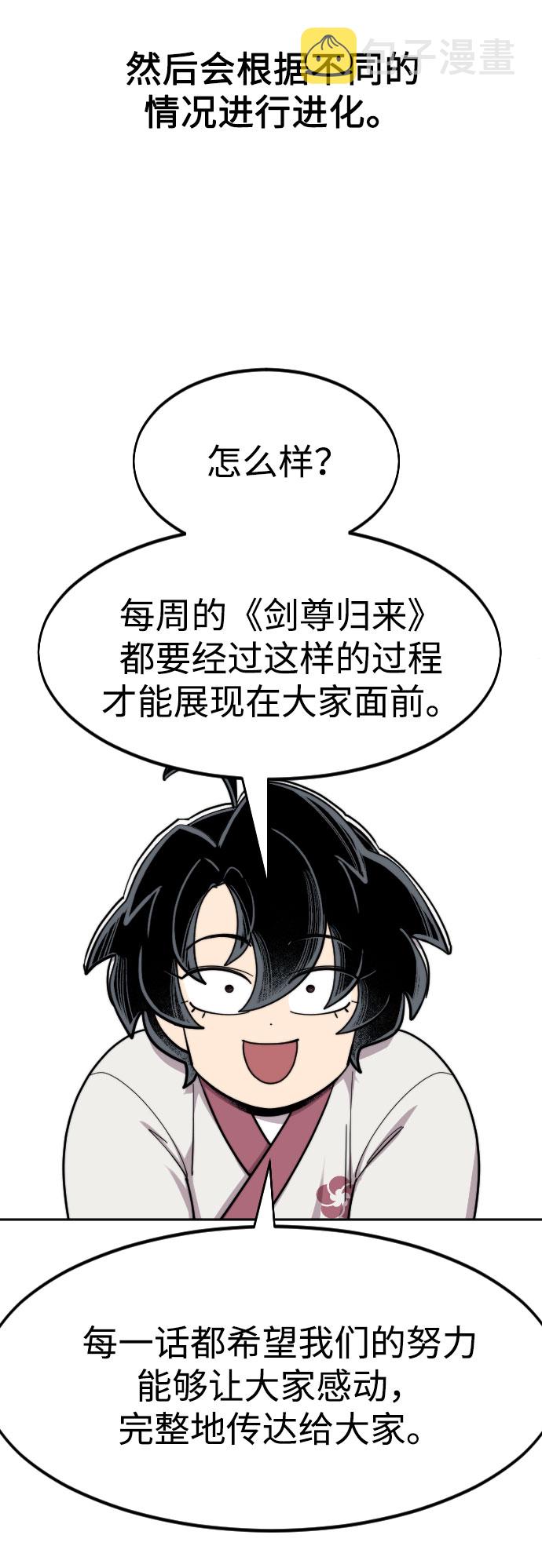 第1季 後记69