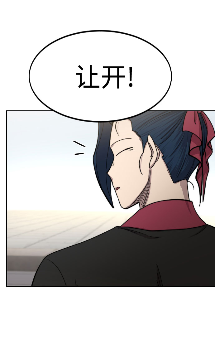 第67话36