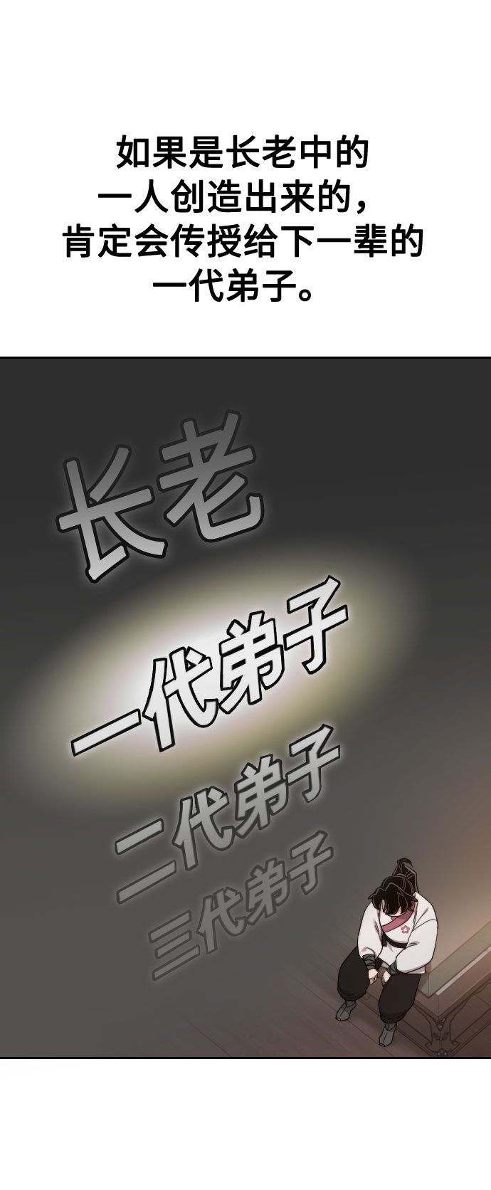 第31话115
