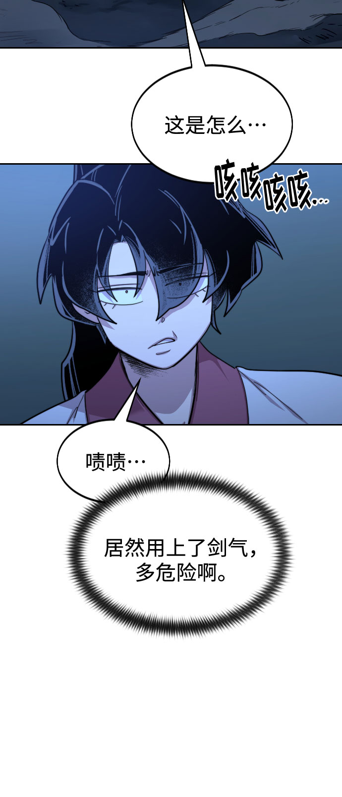 第48话13