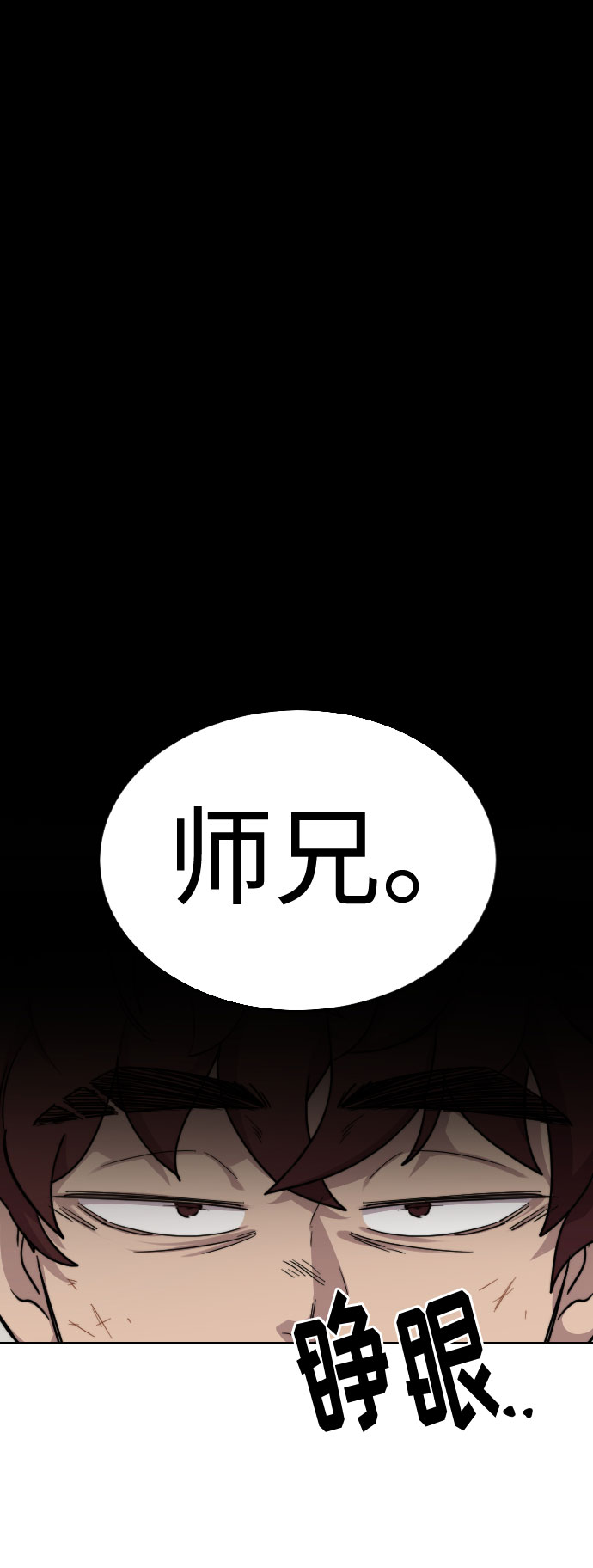 第18话99