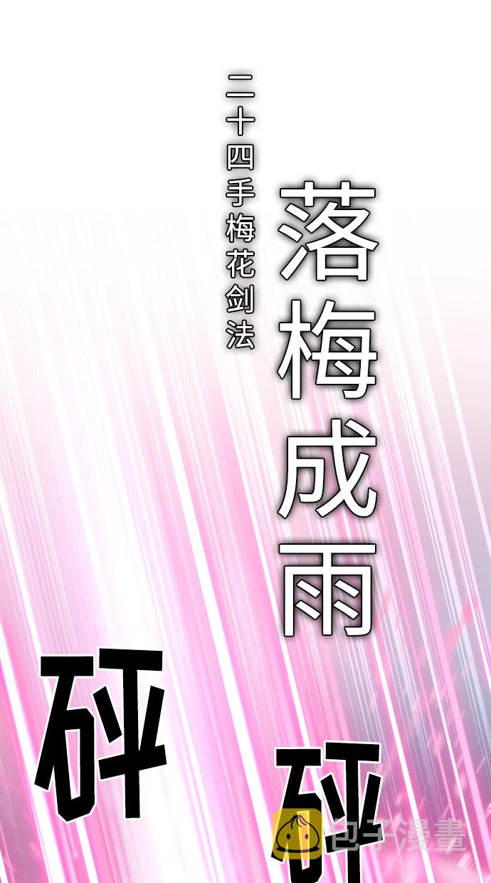 第13话75