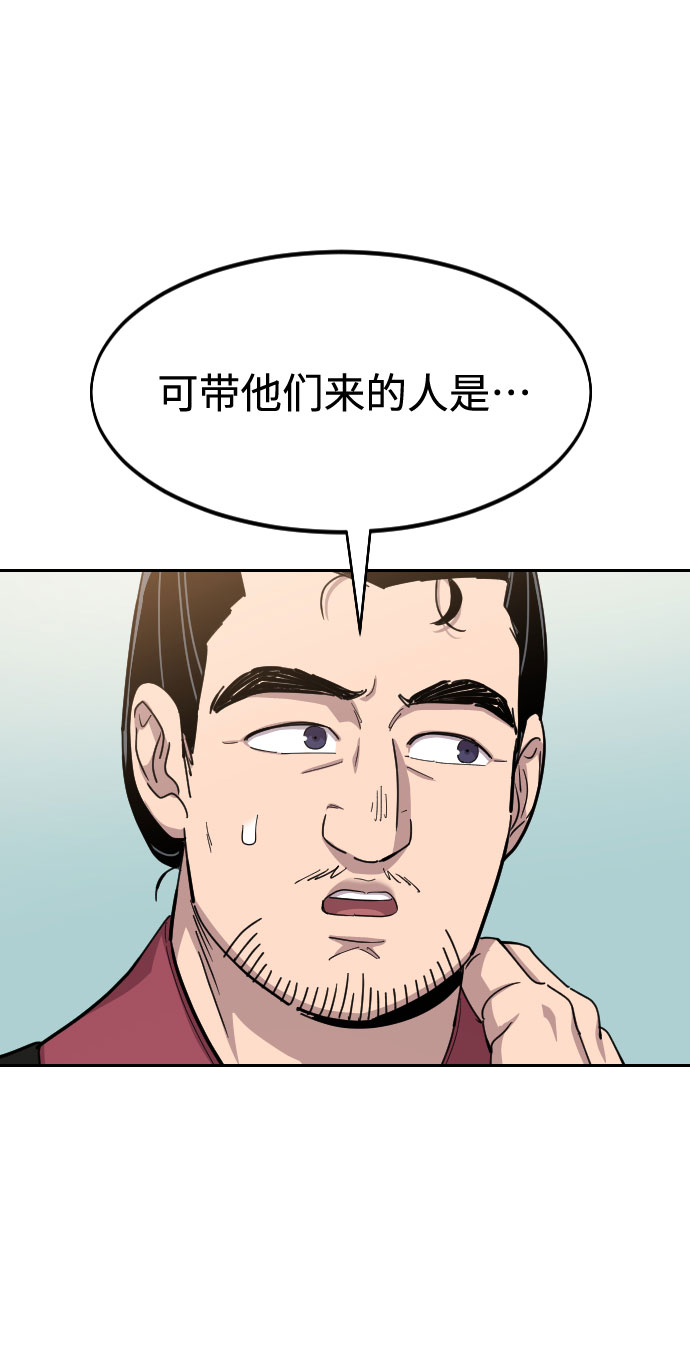 第58话31