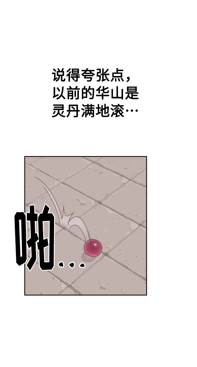 第15话66