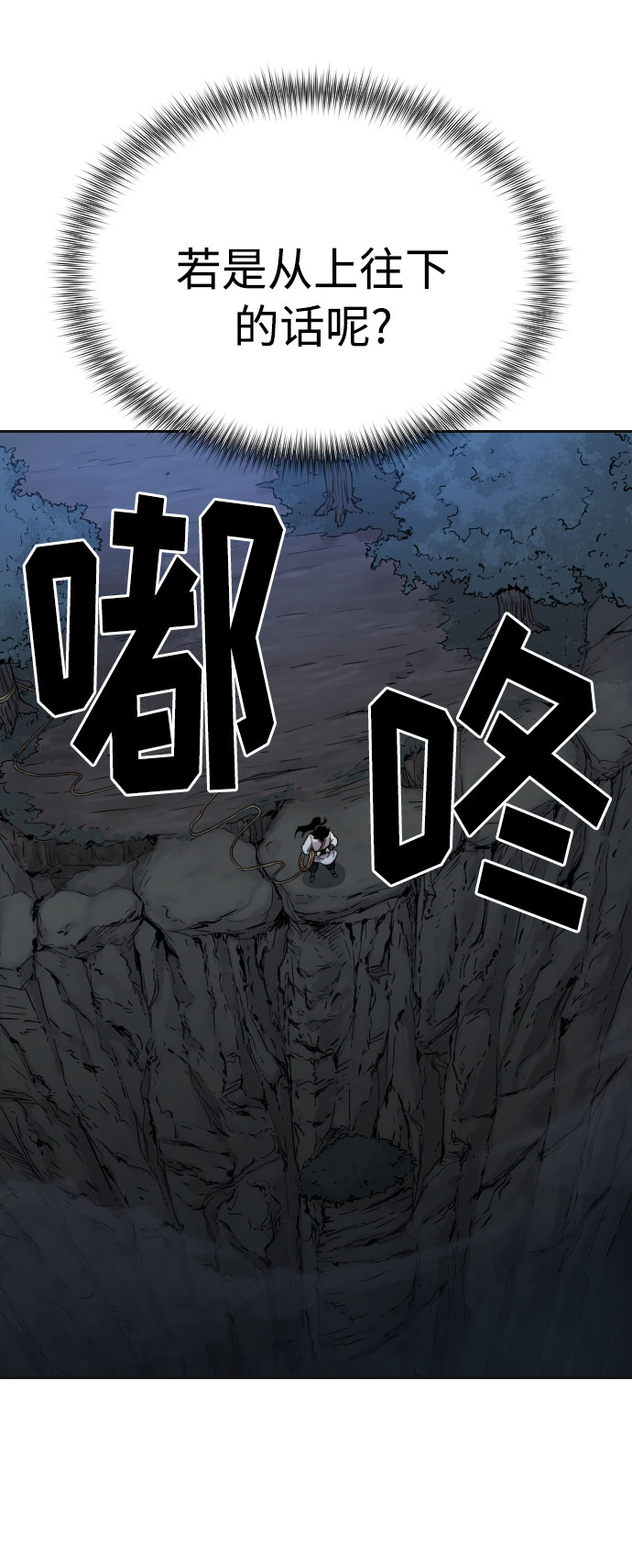 第15话98