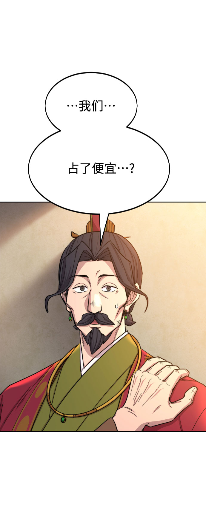 第30话84