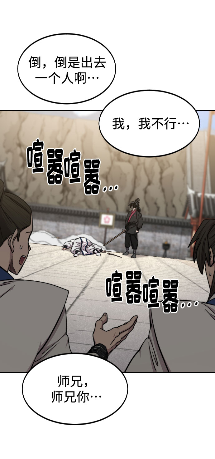 第66话7
