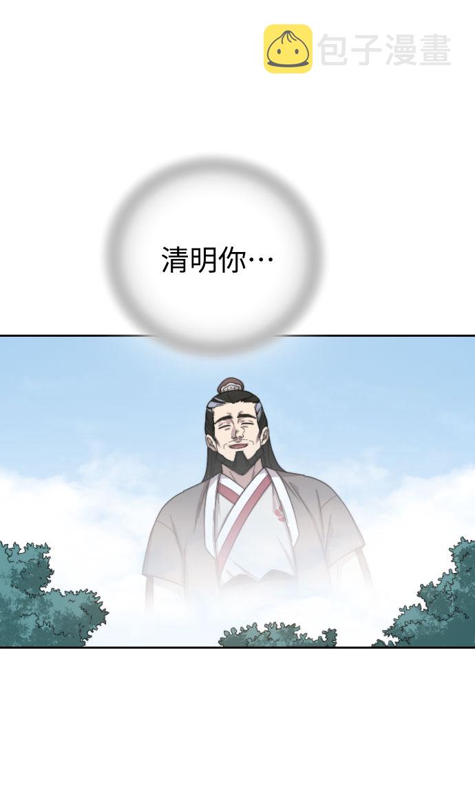 第2话94