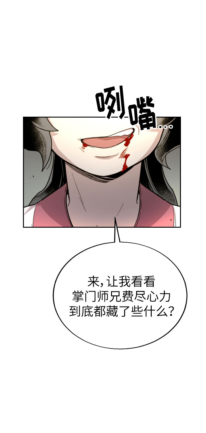 第8话122