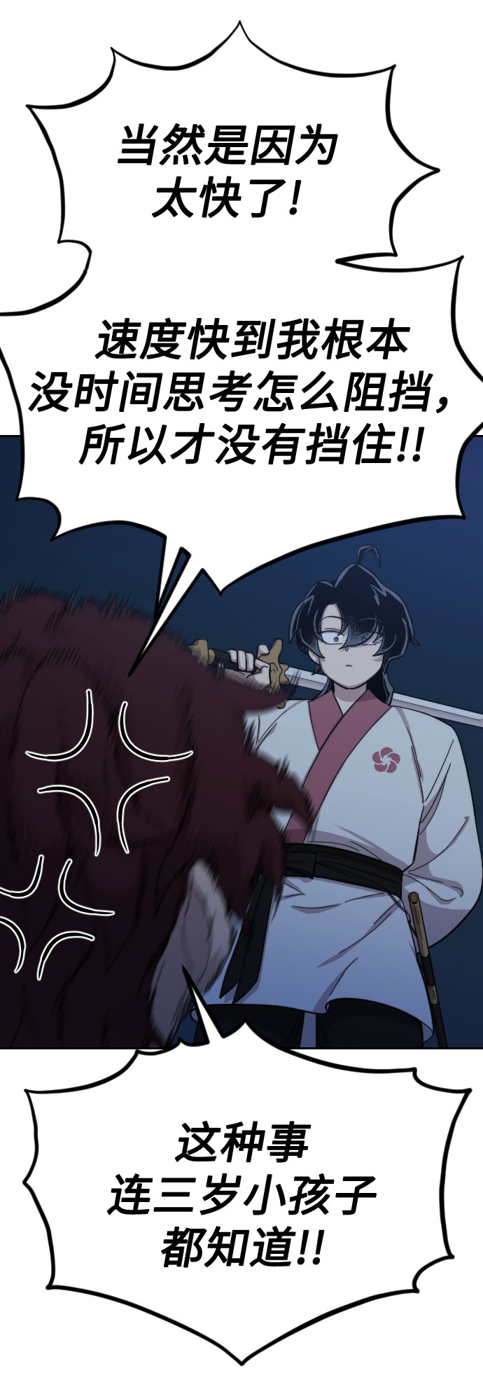 第38话25