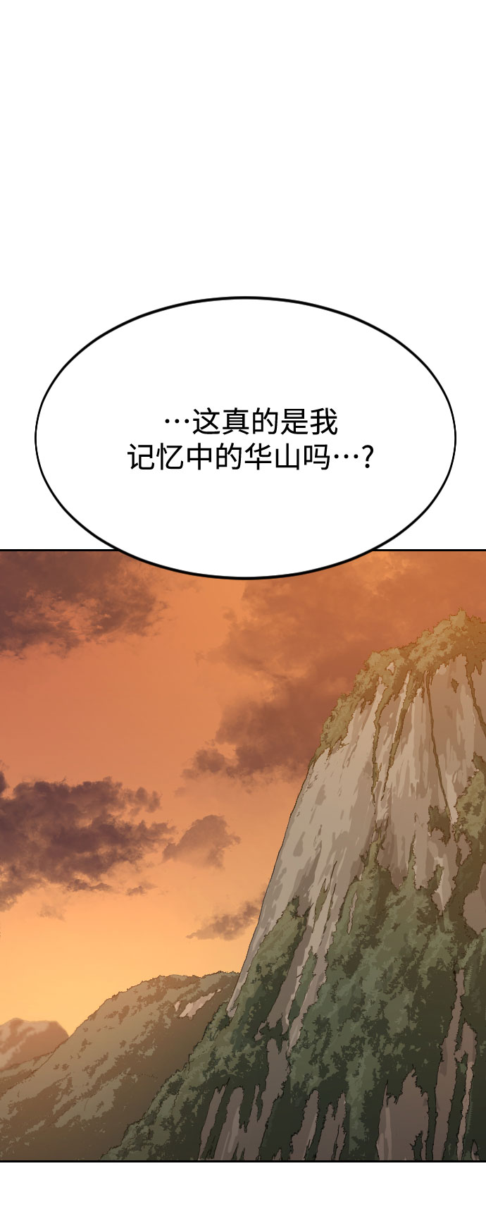 第41话77