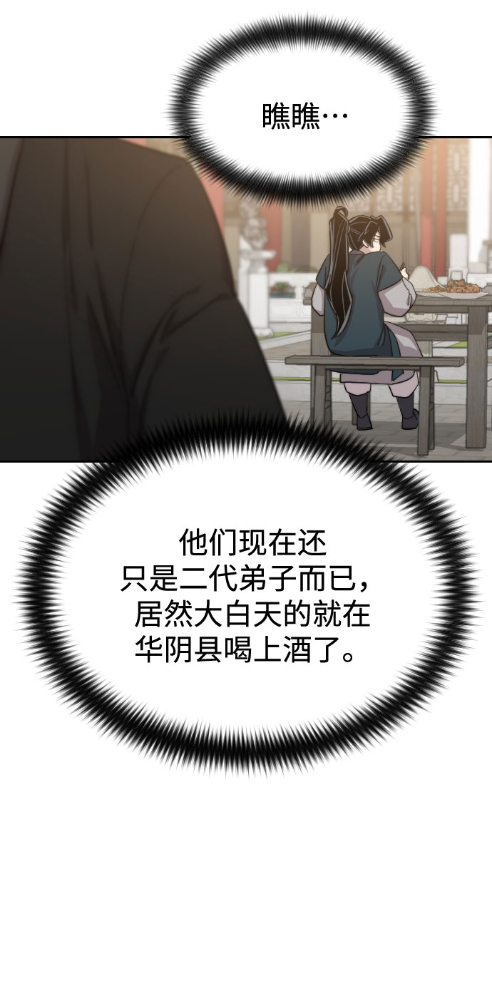 第39话79