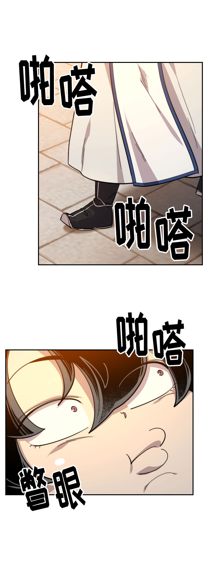 第30话107