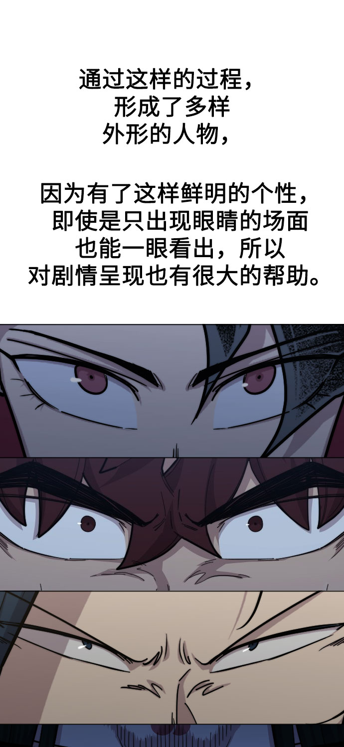 第1季 後记15
