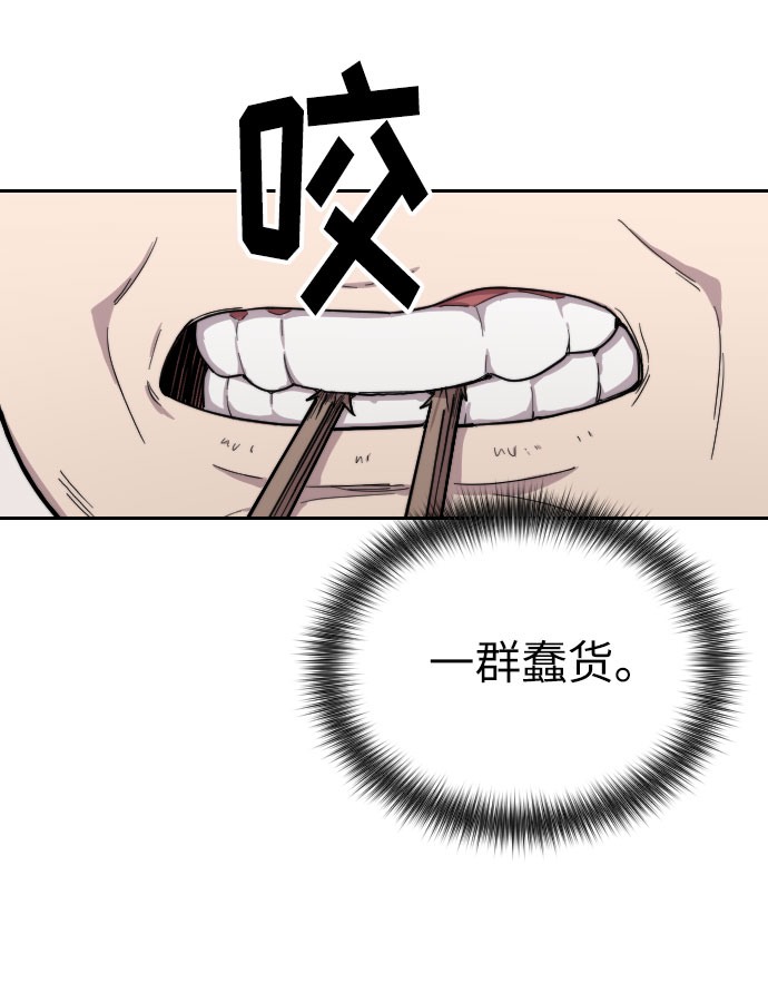 第6话90