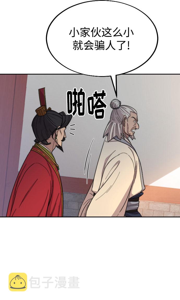 第23话24