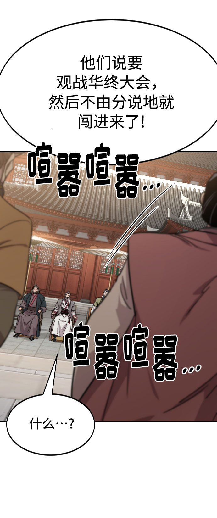 第58话18