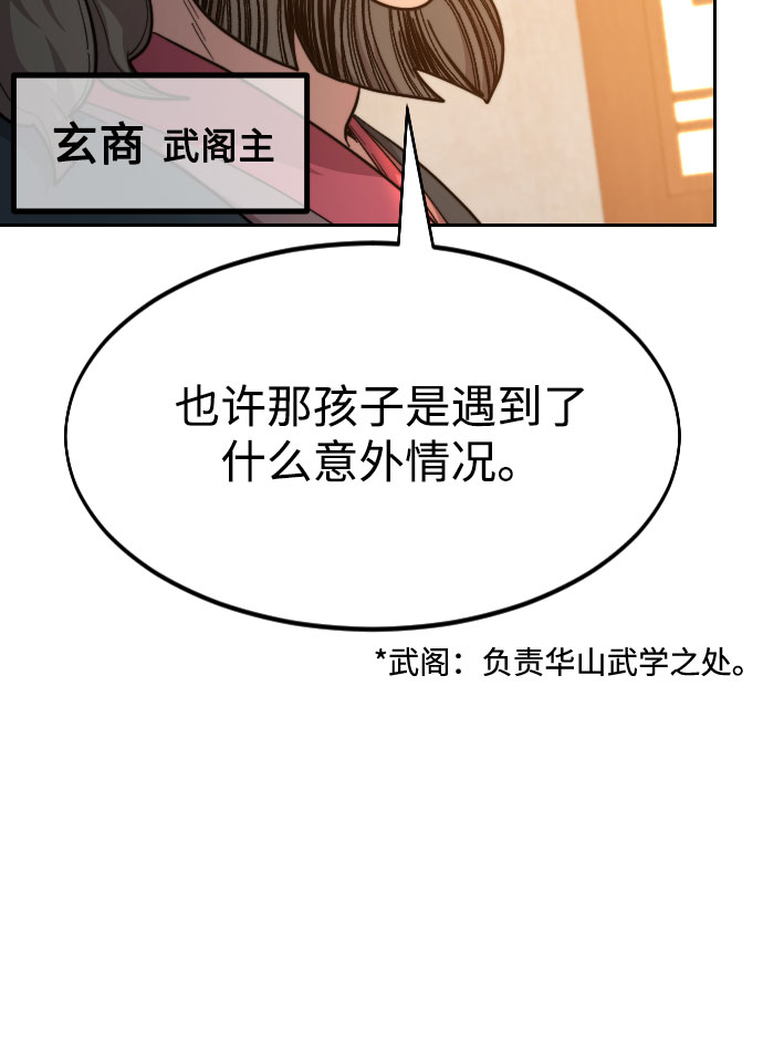 第32话111