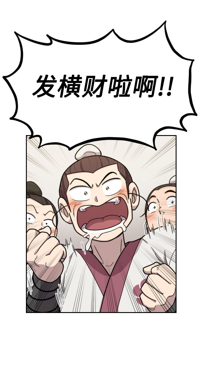 第14话60