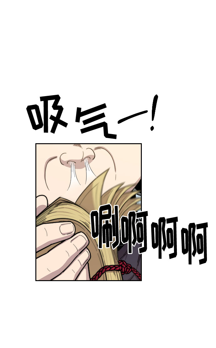 第14话10