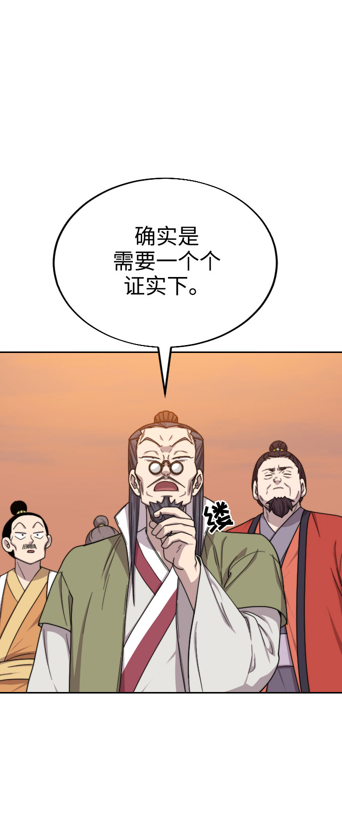 第11话13