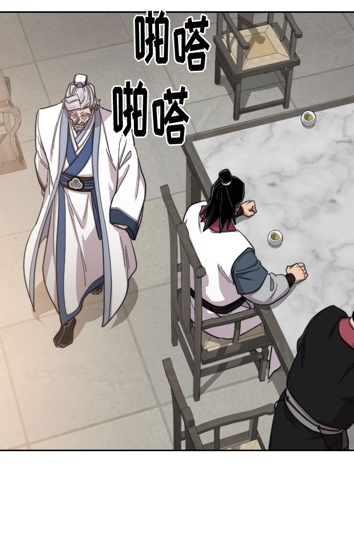 第55话75
