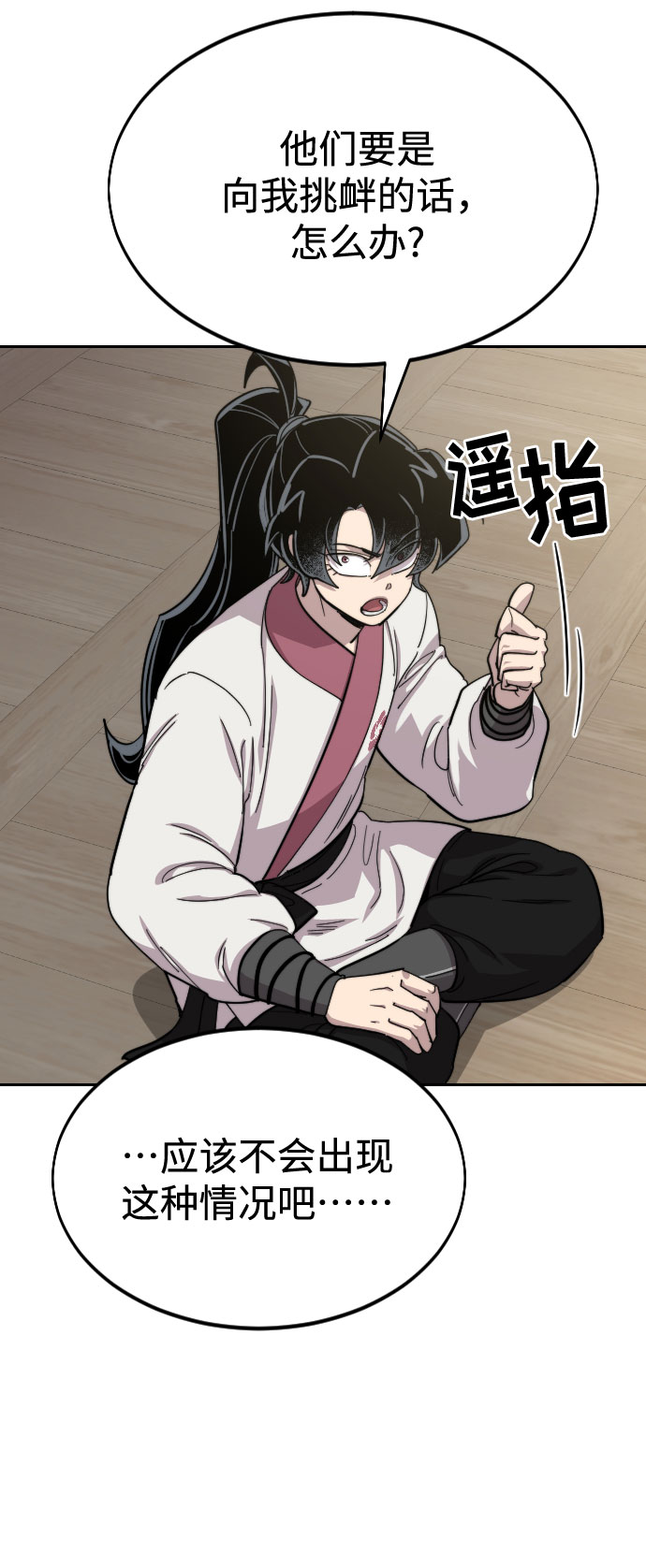 第45话136