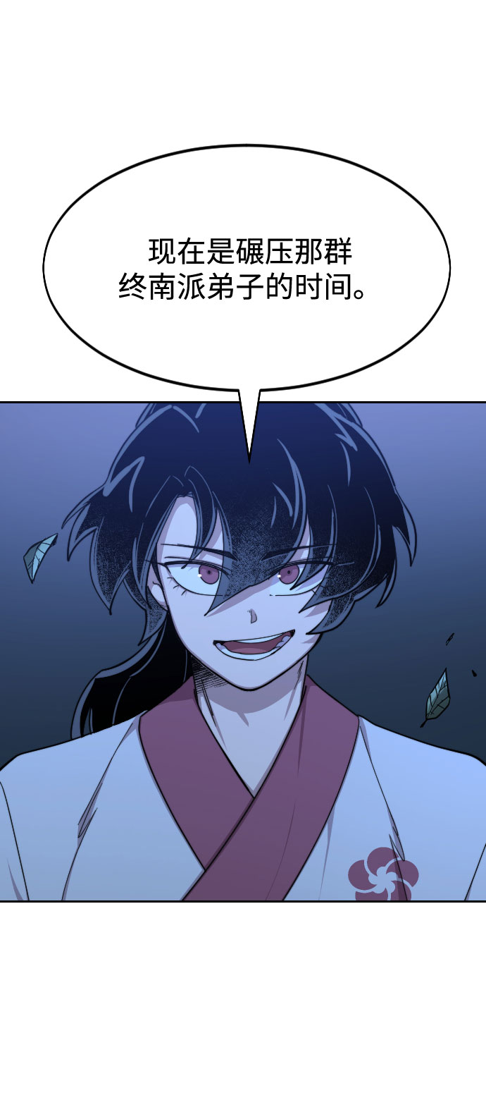 第57话116